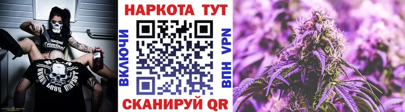 Магазины продажи наркотиков Александровское A PVP ГАШИШ Канабис