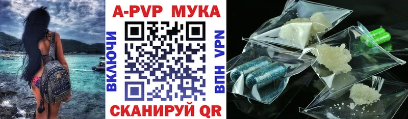 A PVP Crystall  Александровское 