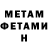 Кетамин VHQ Deadset Gold