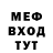 Метадон мёд Dook 098