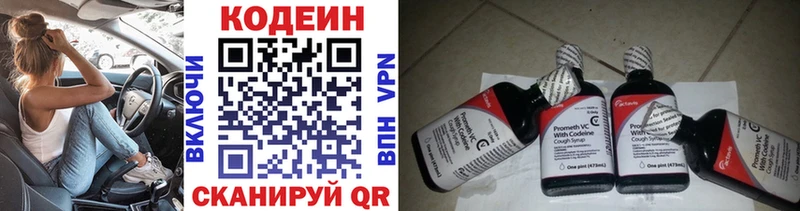 сайты даркнета какой сайт  купить наркотик  Александровское  Кодеин напиток Lean (лин)  ссылка на мегу ссылка 