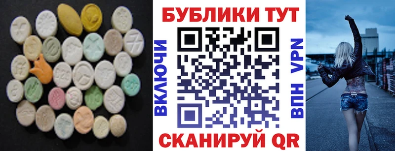 ОМГ ОМГ сайт  сколько стоит  Александровское  ЭКСТАЗИ MDMA 