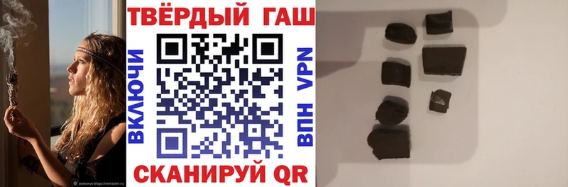 Гашиш индика сатива Александровское