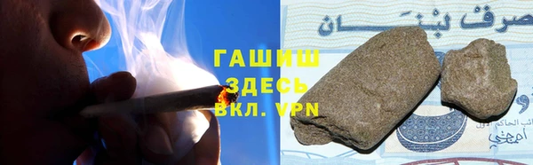 кокаин премиум Алексеевка