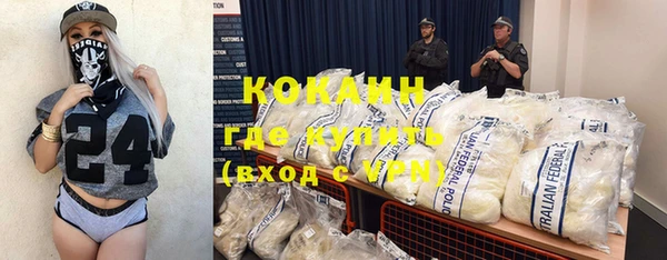 кокаин премиум Алексеевка