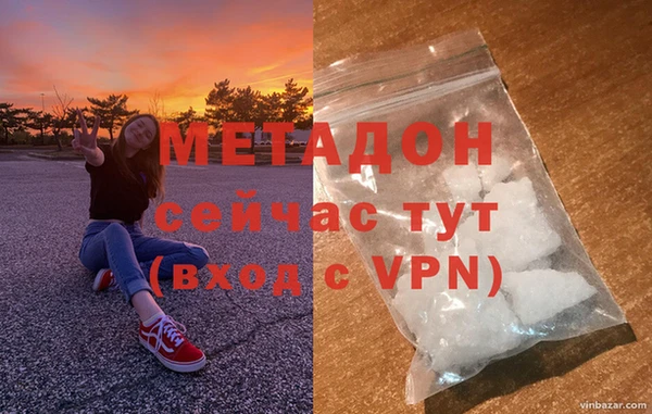 кокаин премиум Алексеевка