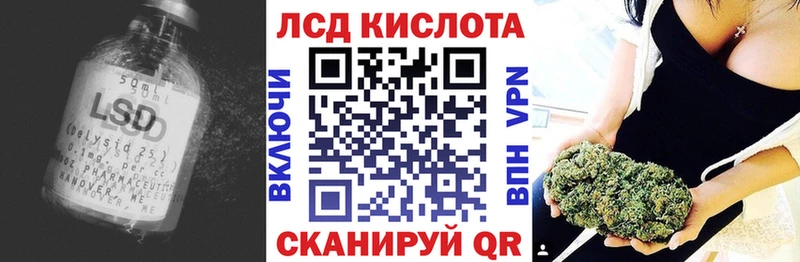 ЛСД экстази кислота  Александровское 