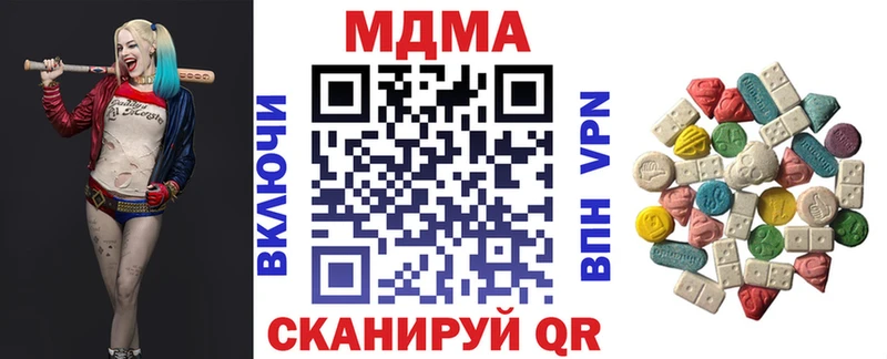 мориарти телеграм  Александровское  МДМА VHQ  закладки 