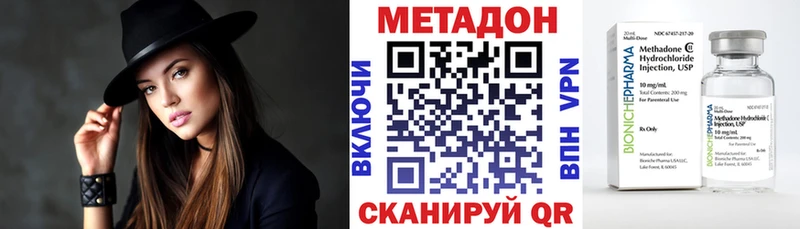 мега ссылка цена Александровское Метадон methadone