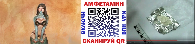 МЕТАМФЕТАМИН кристалл  дарк нет официальный сайт  Александровское  где найти  