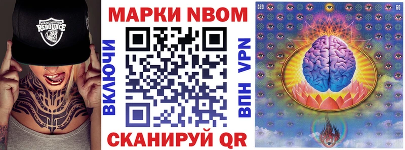 Марки 25I-NBOMe 1,5мг  Александровское 